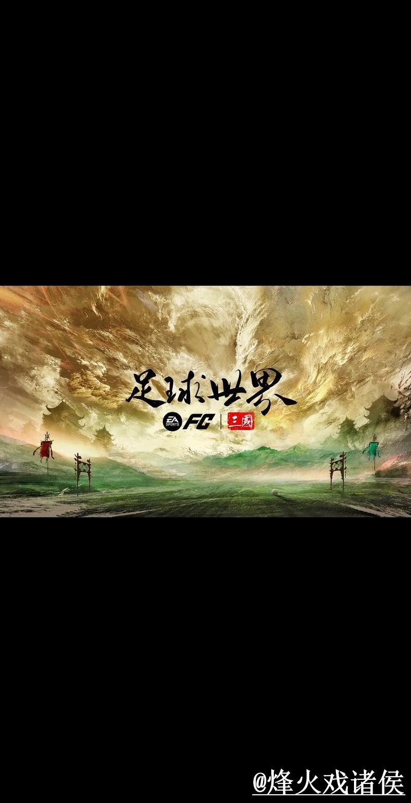 深入解析世界杯下注平台全站的优势与特点