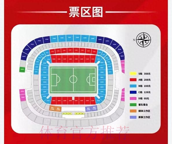 获取世界杯盘口安卓入口地址的完整指南