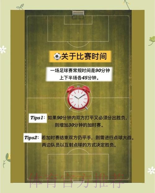 了解世界杯滚球正规入口地址的优选策略 了解世界杯滚球正规入口地址的优选策略