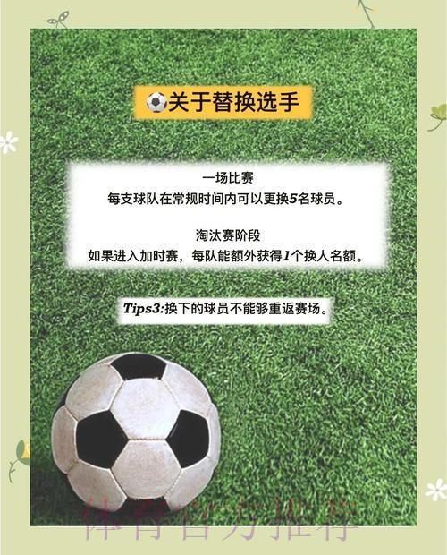 了解世界杯滚球正规入口地址的优选策略 了解世界杯滚球正规入口地址的优选策略