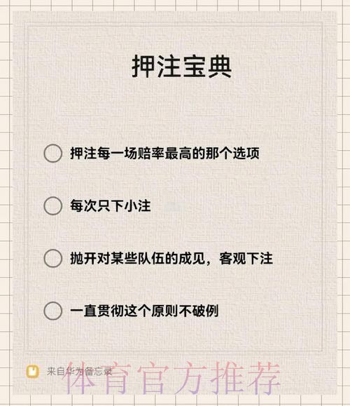 全面解读世界杯下注平台的功能与优势 全面解读世界杯下注平台的功能与优势